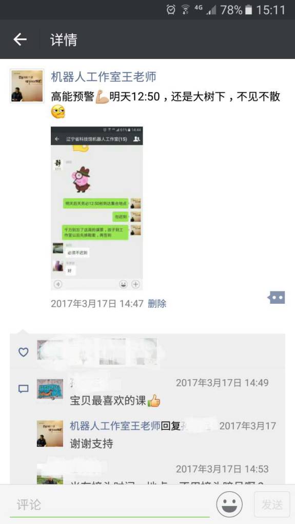 gg2.jpg