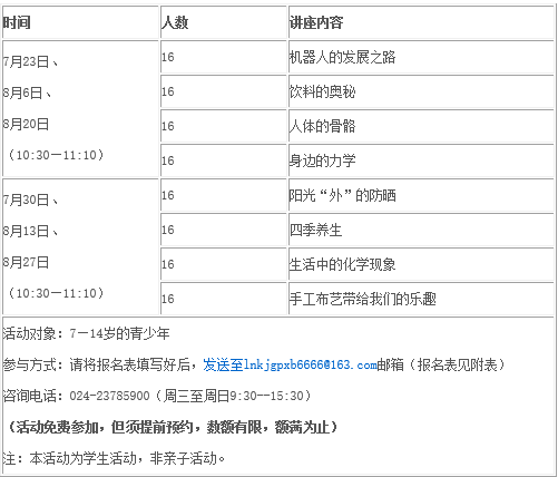 微信图片_20170926154937.png