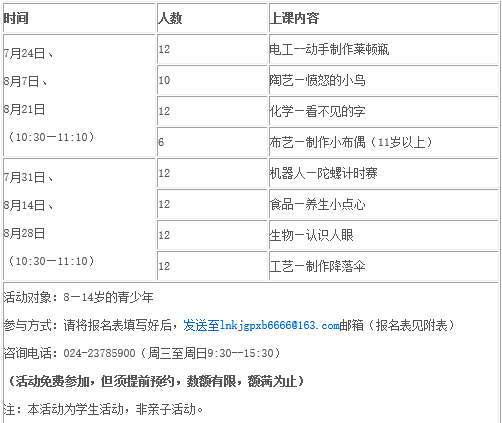 微信图片_20170926155015.png