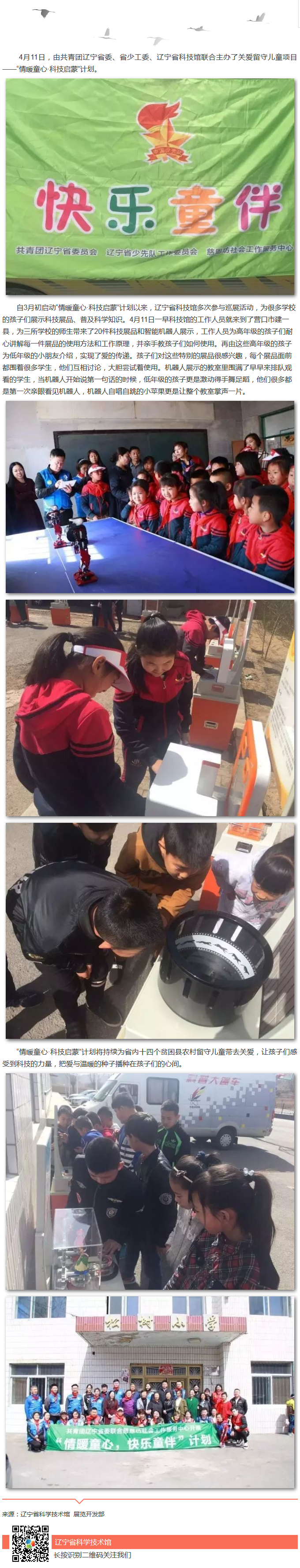 火狐截图_2017-11-20T06-48-39.584Z.png