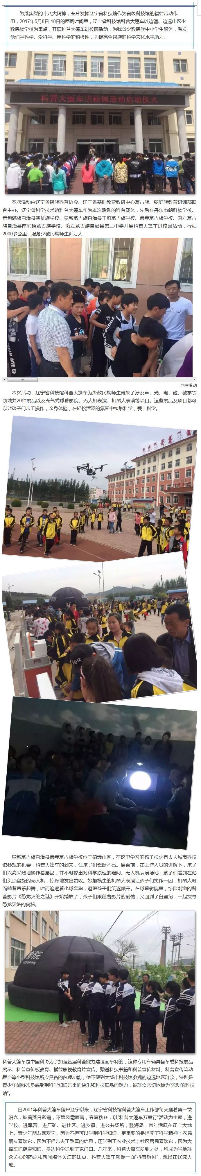 火狐截图_2017-11-20T06-53-42.211Z.png