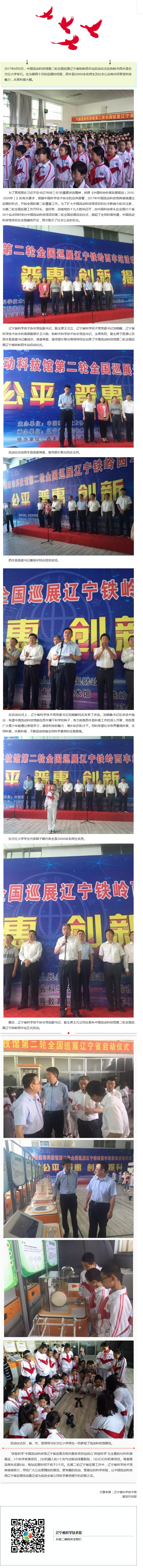 火狐截图_2017-11-20T06-58-10.542Z.png