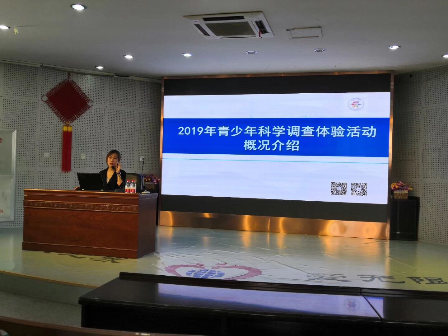 图片1 项目主管张娟瑾介绍活动特点.jpg