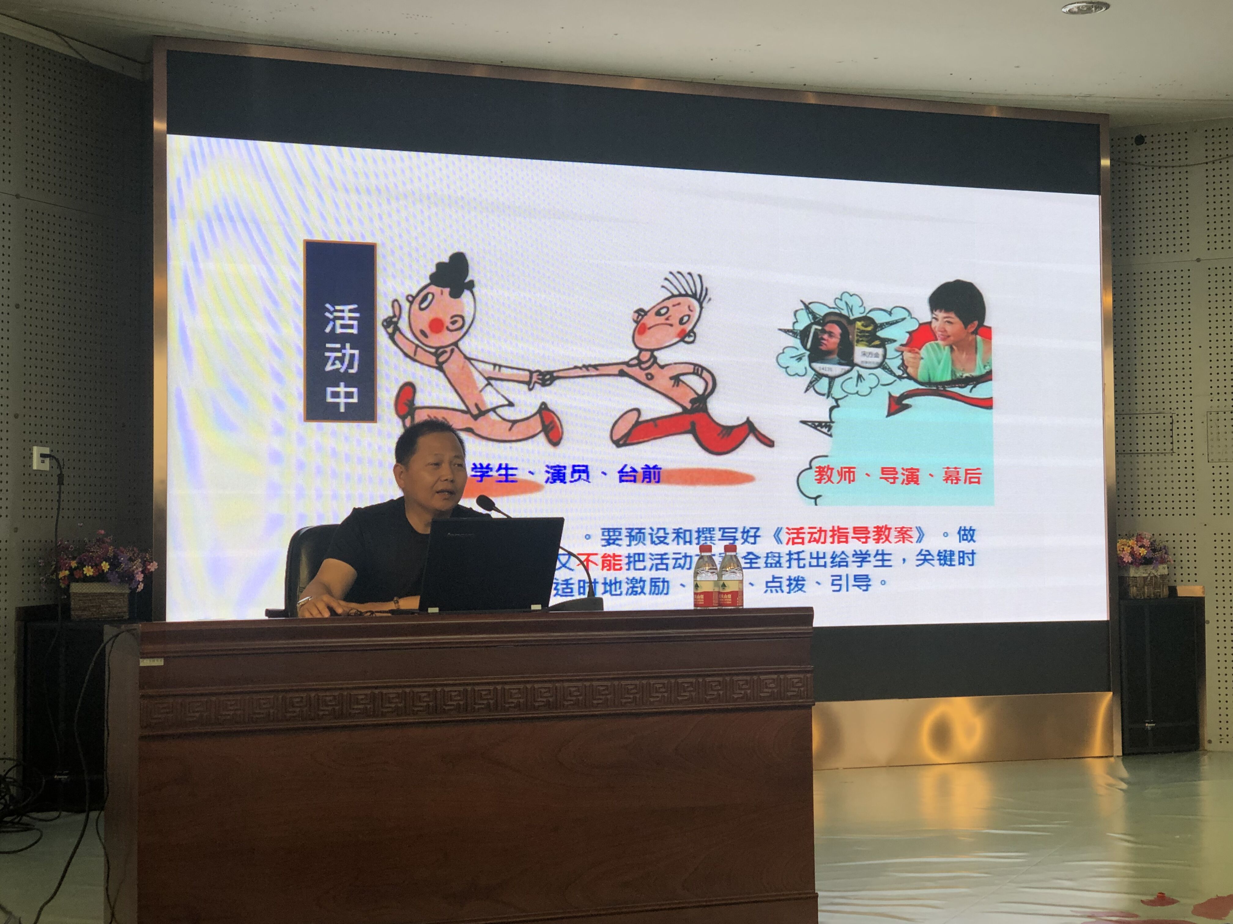 图片2 骨干教师王立宏与大家进行交流.jpg