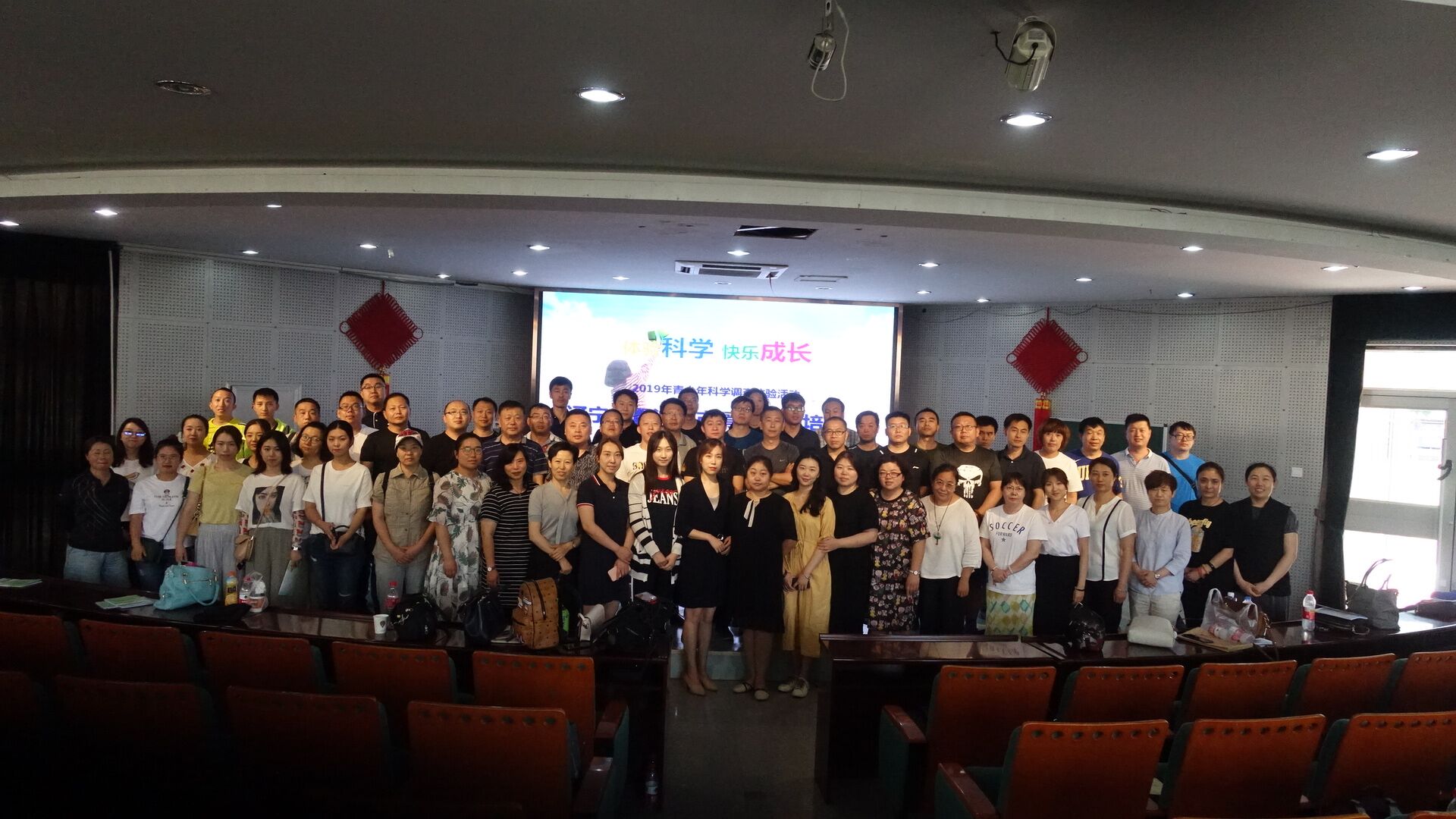 图片3 与会教师合影.jpg