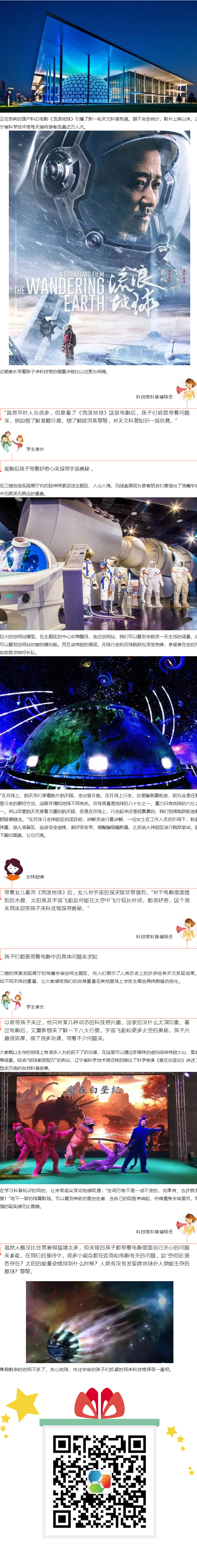 火狐截图_2019-09-04T05-15-49.491Z.png