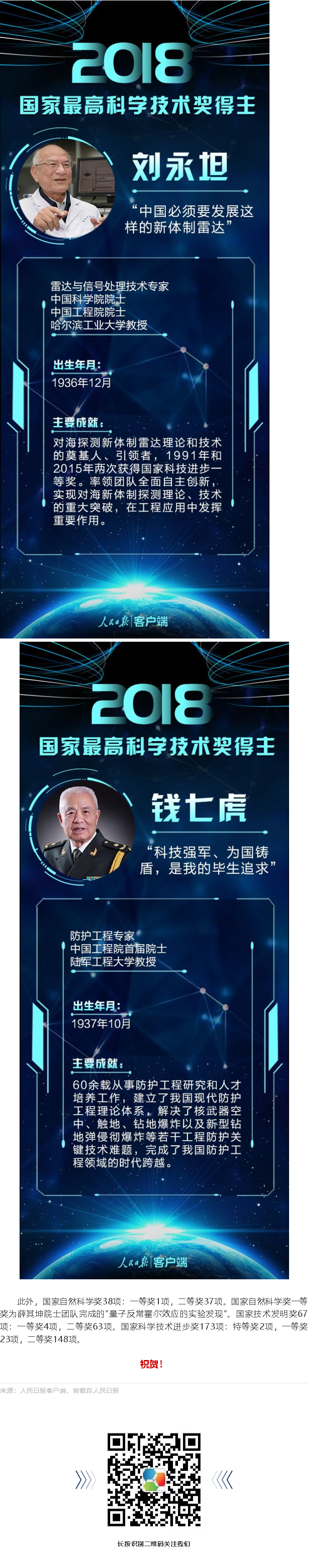 火狐截图_2019-09-04T05-24-49.321Z.png