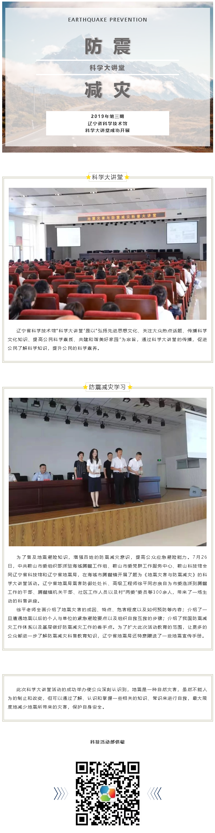 火狐截图_2019-09-04T05-41-54.772Z.png