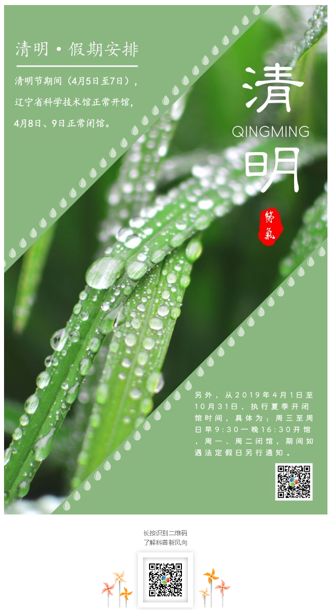 火狐截图_2019-09-04T07-23-27.068Z.png