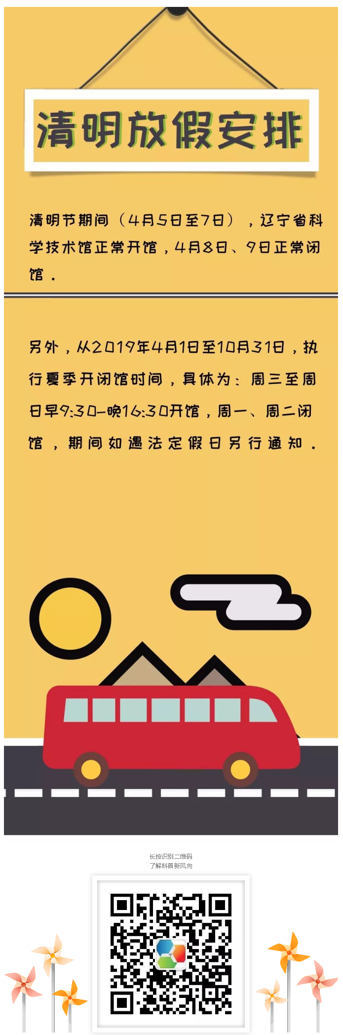 火狐截图_2019-09-04T07-27-27.207Z.png