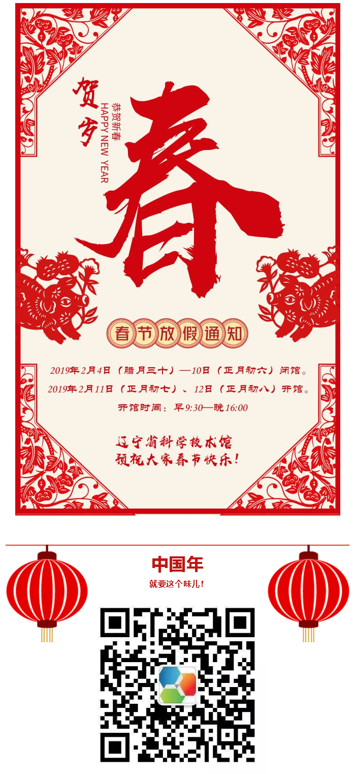 火狐截图_2019-09-04T07-32-57.719Z.png