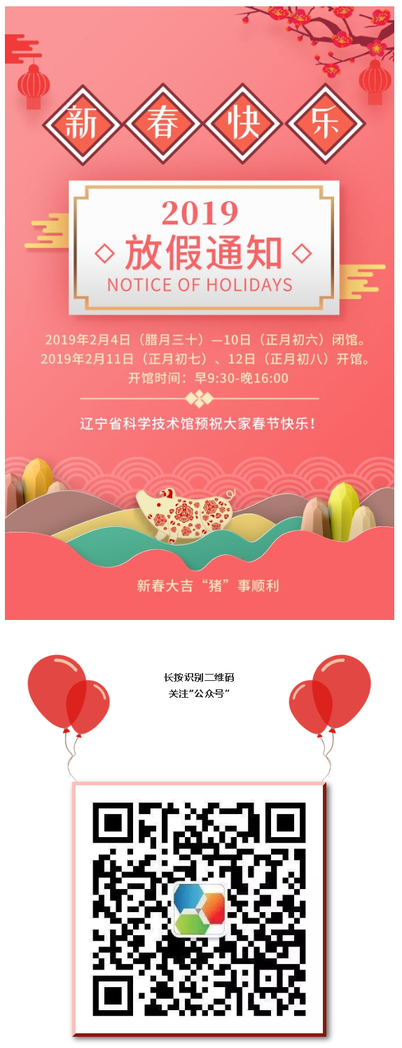火狐截图_2019-09-04T07-36-44.894Z.png