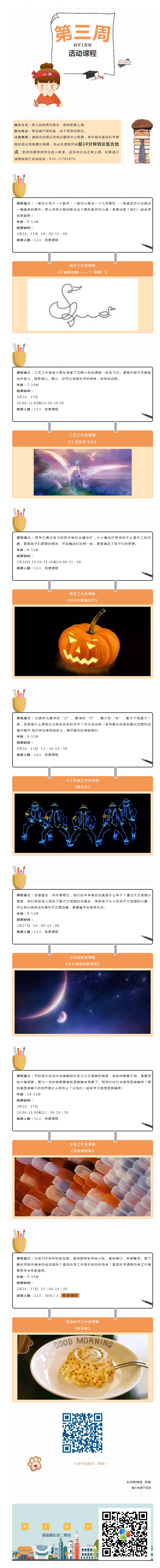 66.png