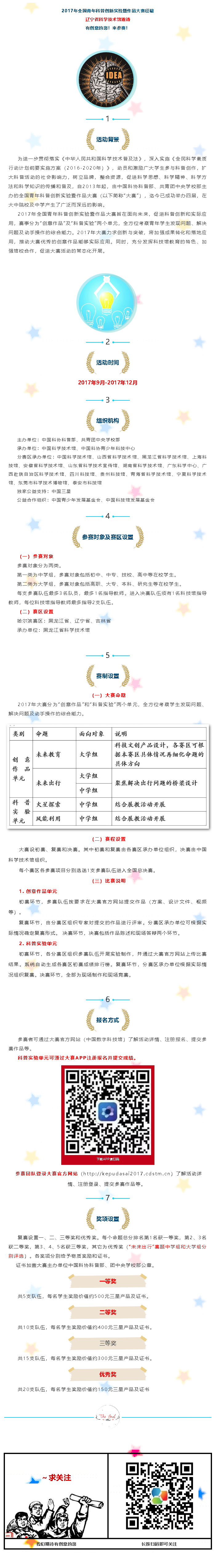 火狐截图_2019-09-05T01-54-16.393Z.png