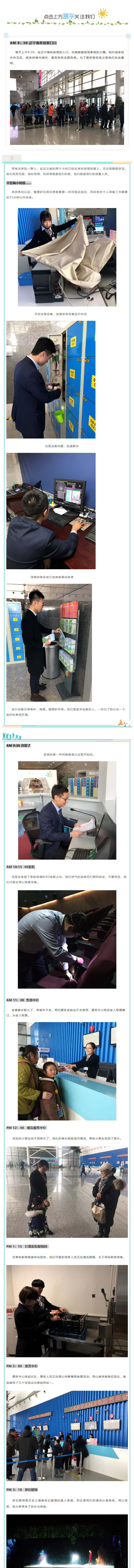 火狐截图_2019-09-05T05-54-07.154Z.png