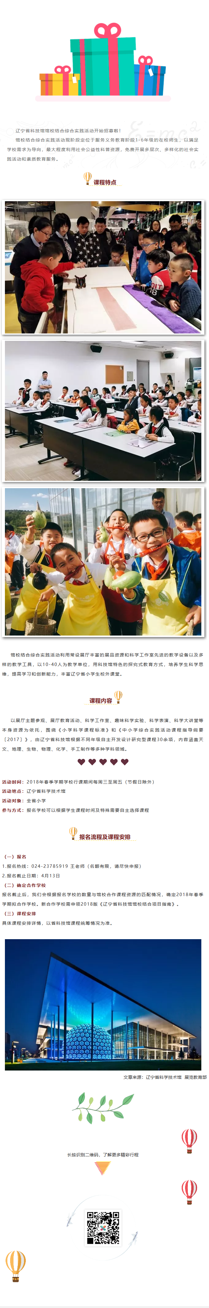 火狐截图_2019-09-05T06-00-03.130Z.png