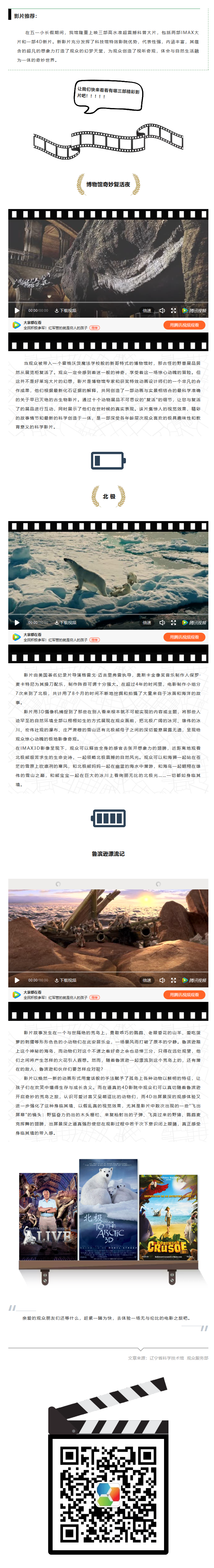 火狐截图_2019-09-05T06-07-08.830Z.png