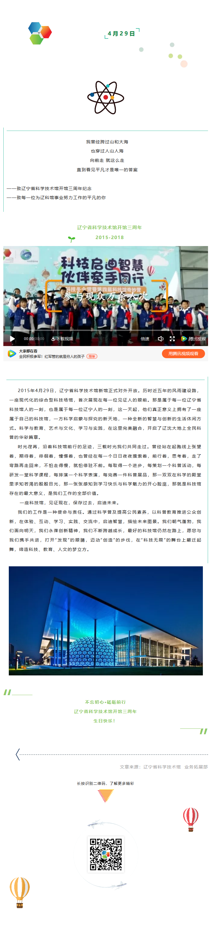 火狐截图_2019-09-05T06-09-48.449Z.png
