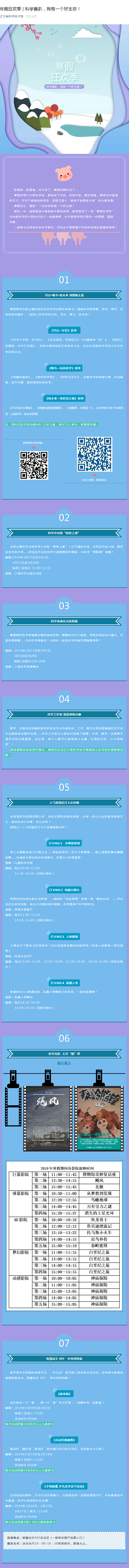 火狐截图_2019-09-05T06-12-27.846Z.png