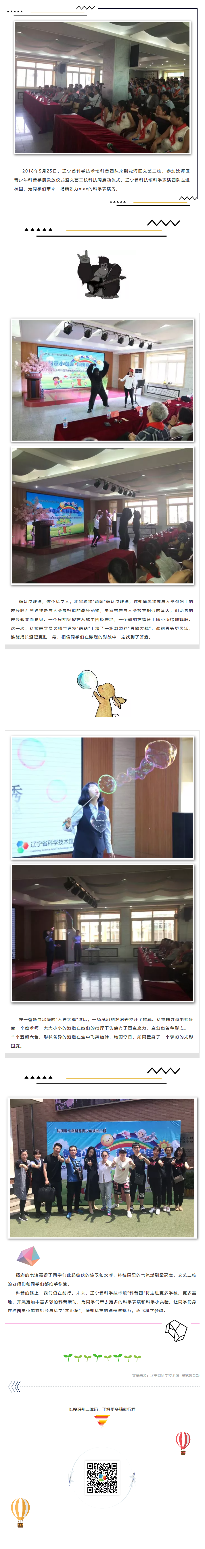 火狐截图_2019-09-05T06-15-47.644Z.png