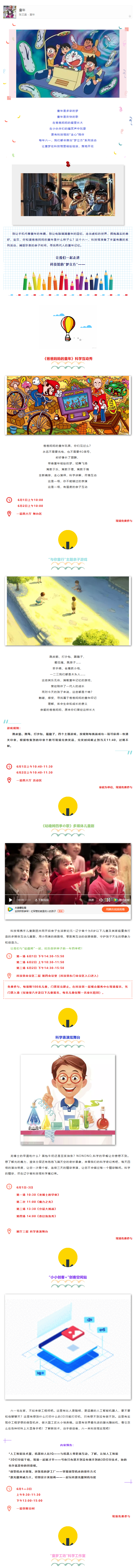 火狐截图_2019-09-05T06-19-30.018Z.png