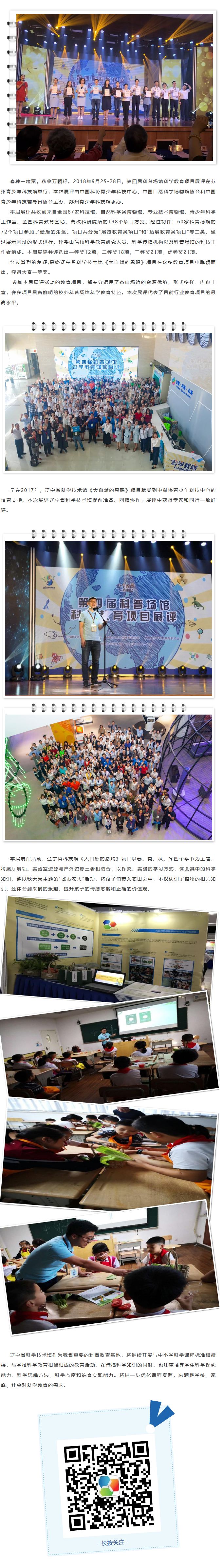 火狐截图_2019-09-05T06-24-56.774Z.png