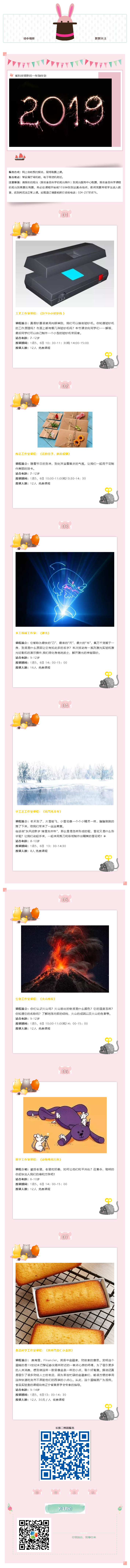 火狐截图_2019-09-05T06-30-51.631Z.png