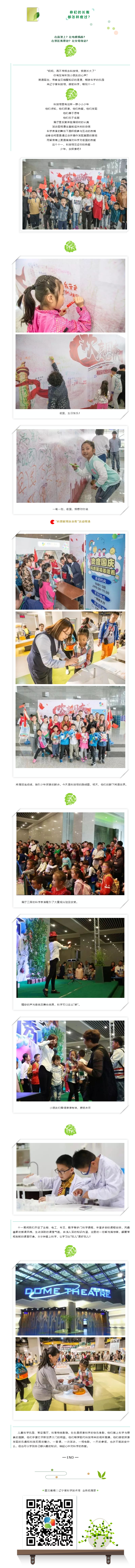 火狐截图_2019-09-05T06-34-53.931Z.png