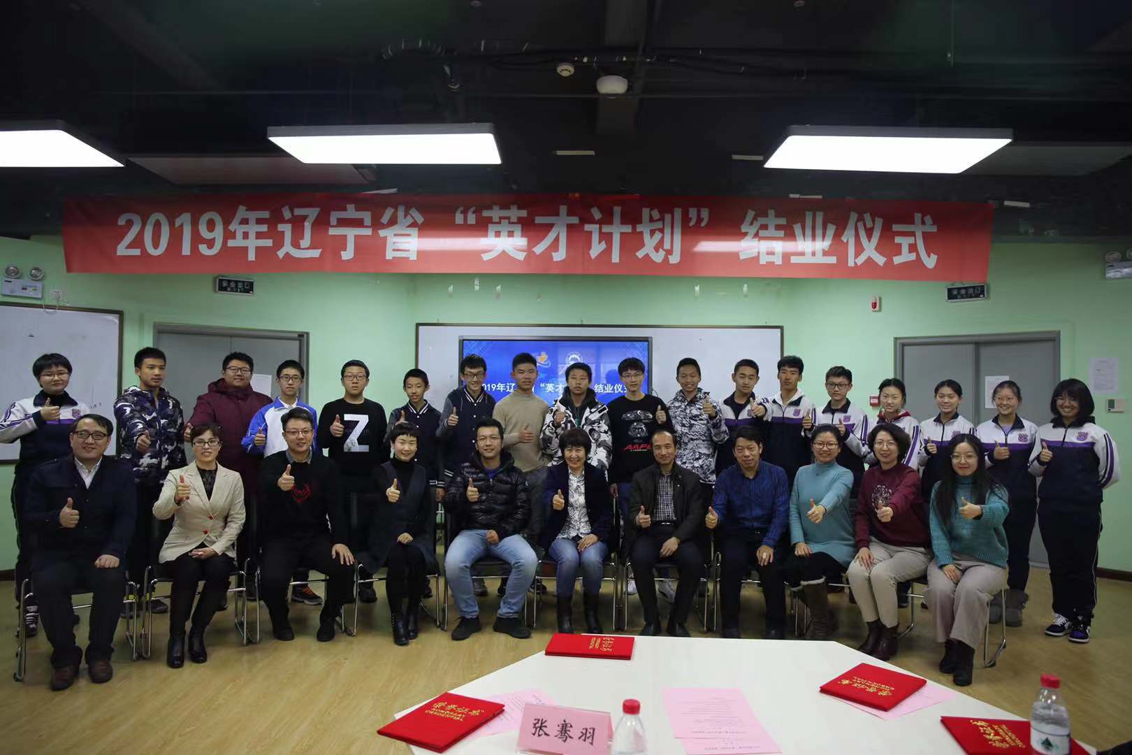 微信图片_20191203160159.jpg 微信图片_20191203160159.jpg