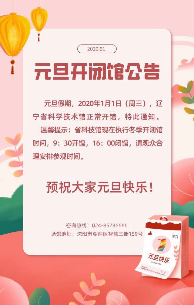 微信图片_20191224153410.jpg