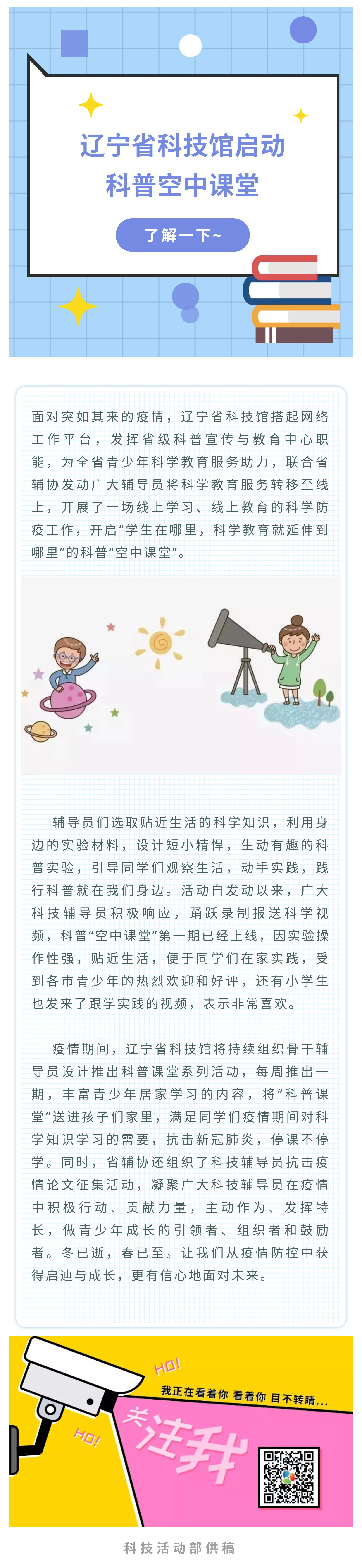 微信图片_20200305160513.jpg