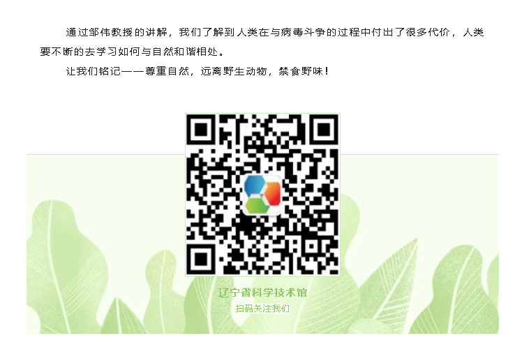 火狐截图_2020-04-17T03-38-23.626Z.png
