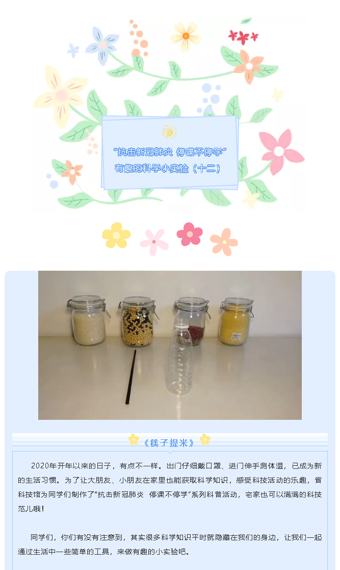 火狐截图_2020-05-18T05-44-36.000Z.png
