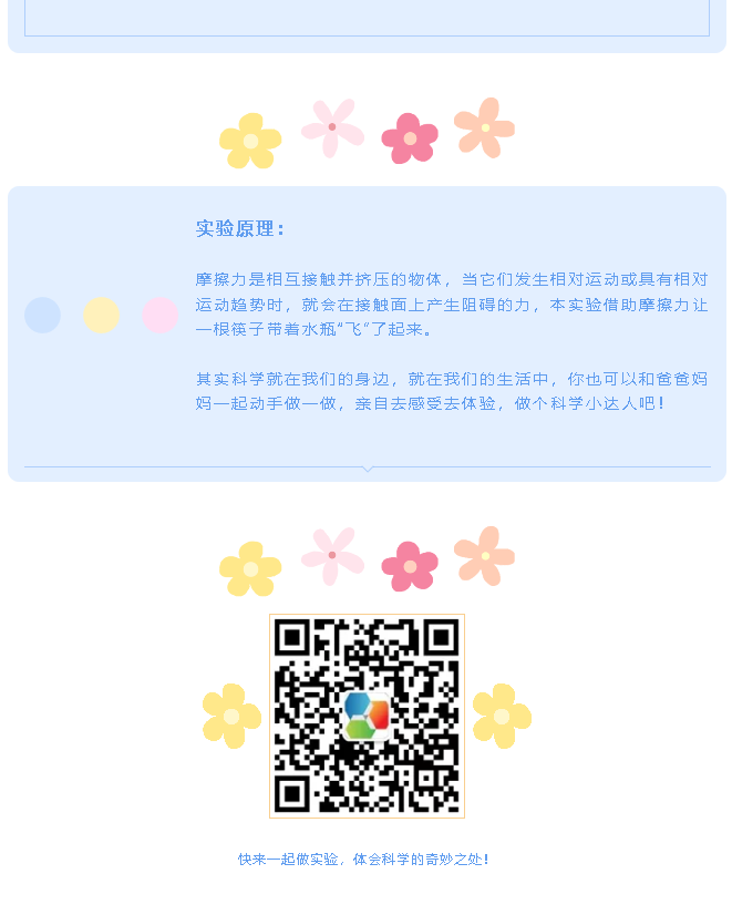 火狐截图_2020-05-18T05-44-53.260Z.png