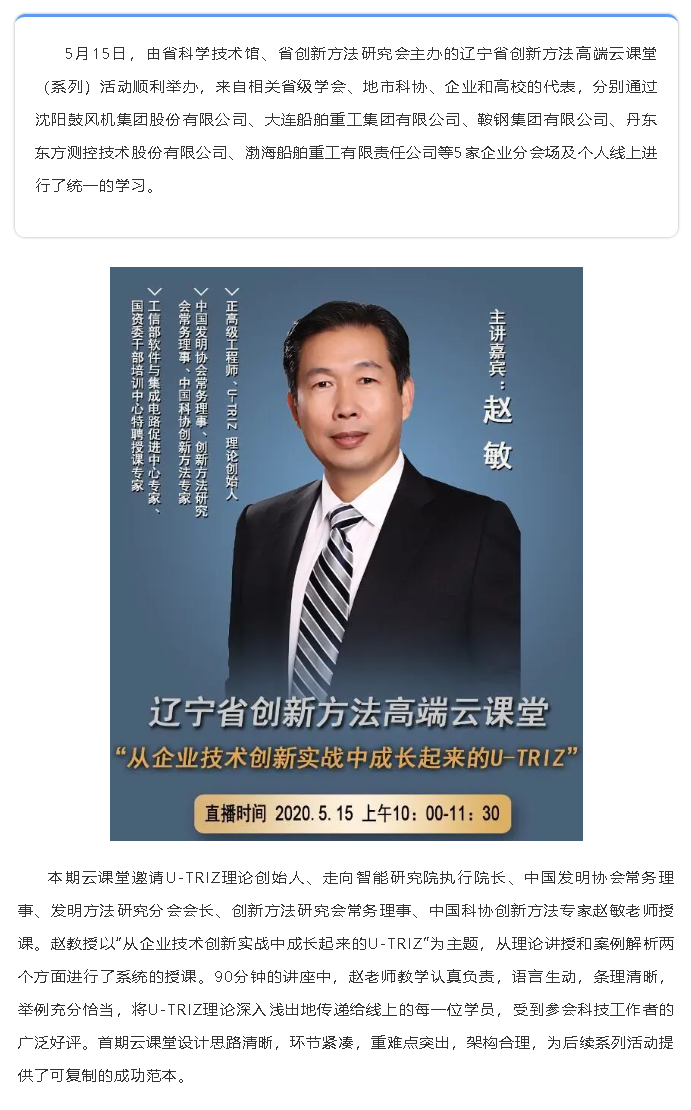 火狐截图_2020-05-18T09-00-55.833Z.png