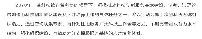 火狐截图_2020-05-18T09-01-17.636Z.png