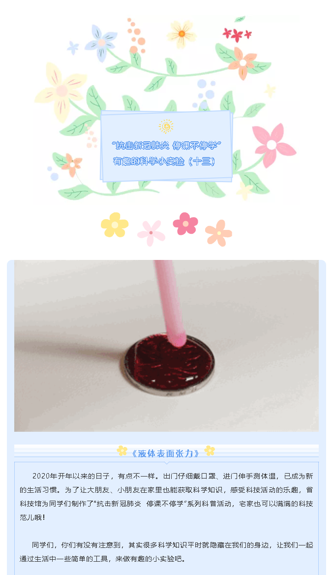 火狐截图_2020-05-25T03-50-50.759Z.png