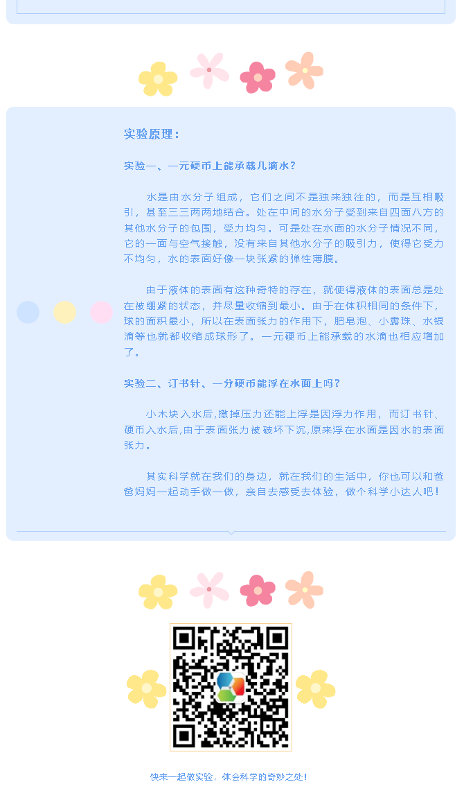 火狐截图_2020-05-25T03-51-15.466Z.png