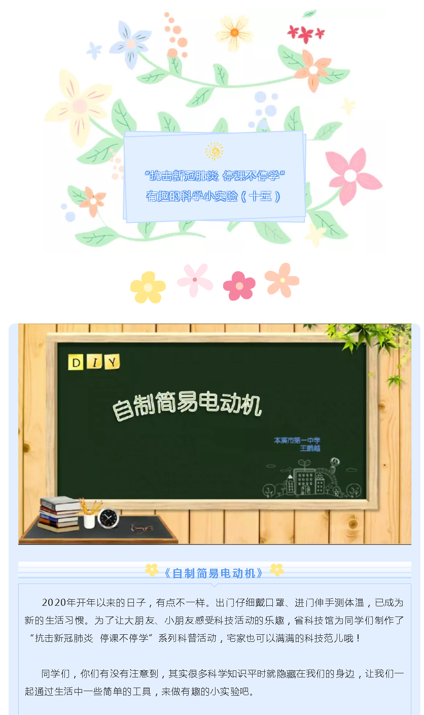火狐截图_2020-06-08T08-27-22.394Z.png