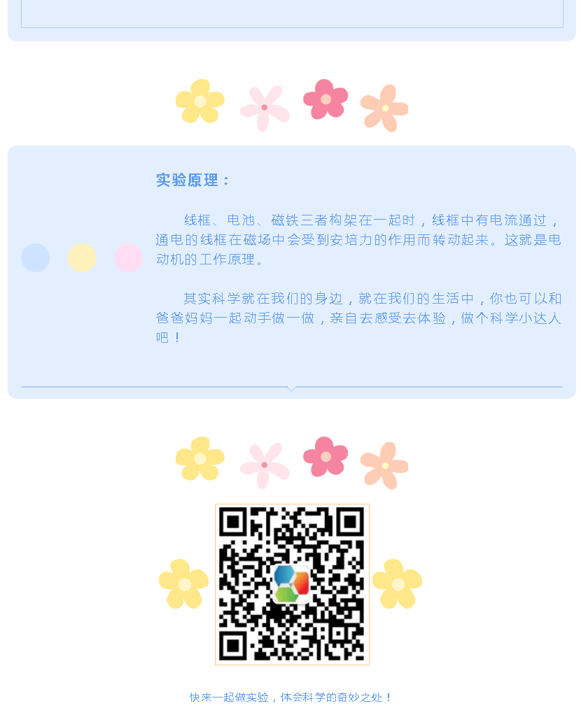 火狐截图_2020-06-08T08-28-59.726Z.png