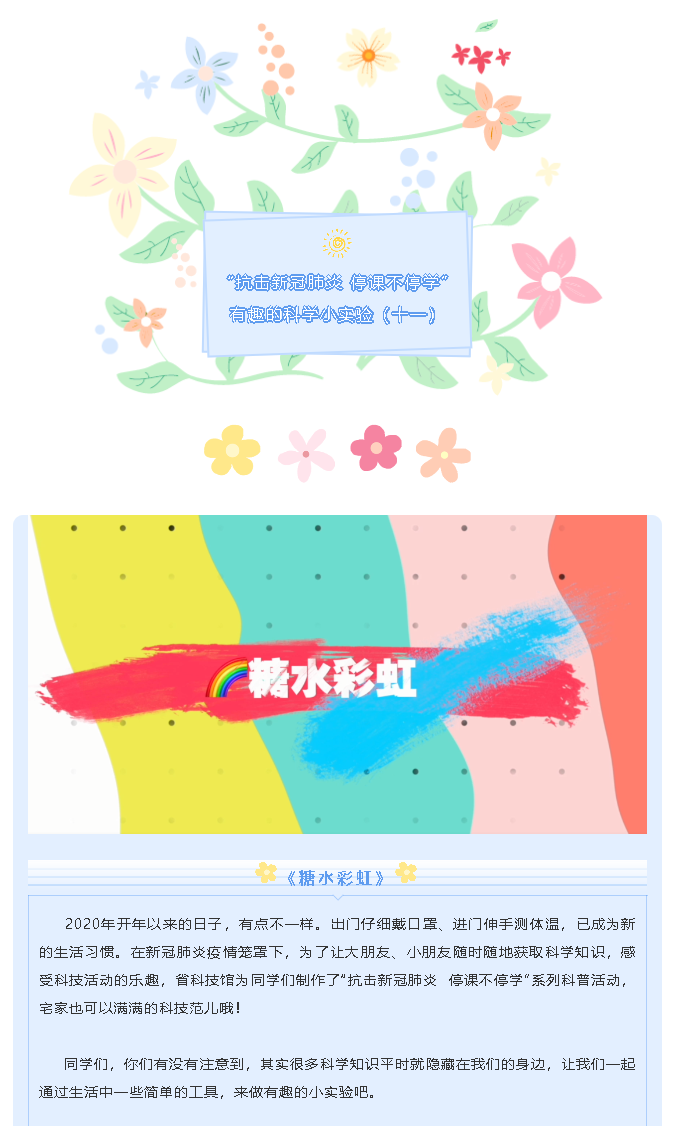 火狐截图_2020-05-12T01-31-59.831Z.png
