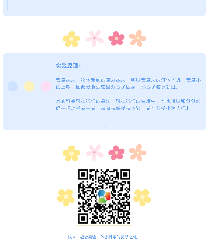 火狐截图_2020-05-12T01-32-28.605Z.png