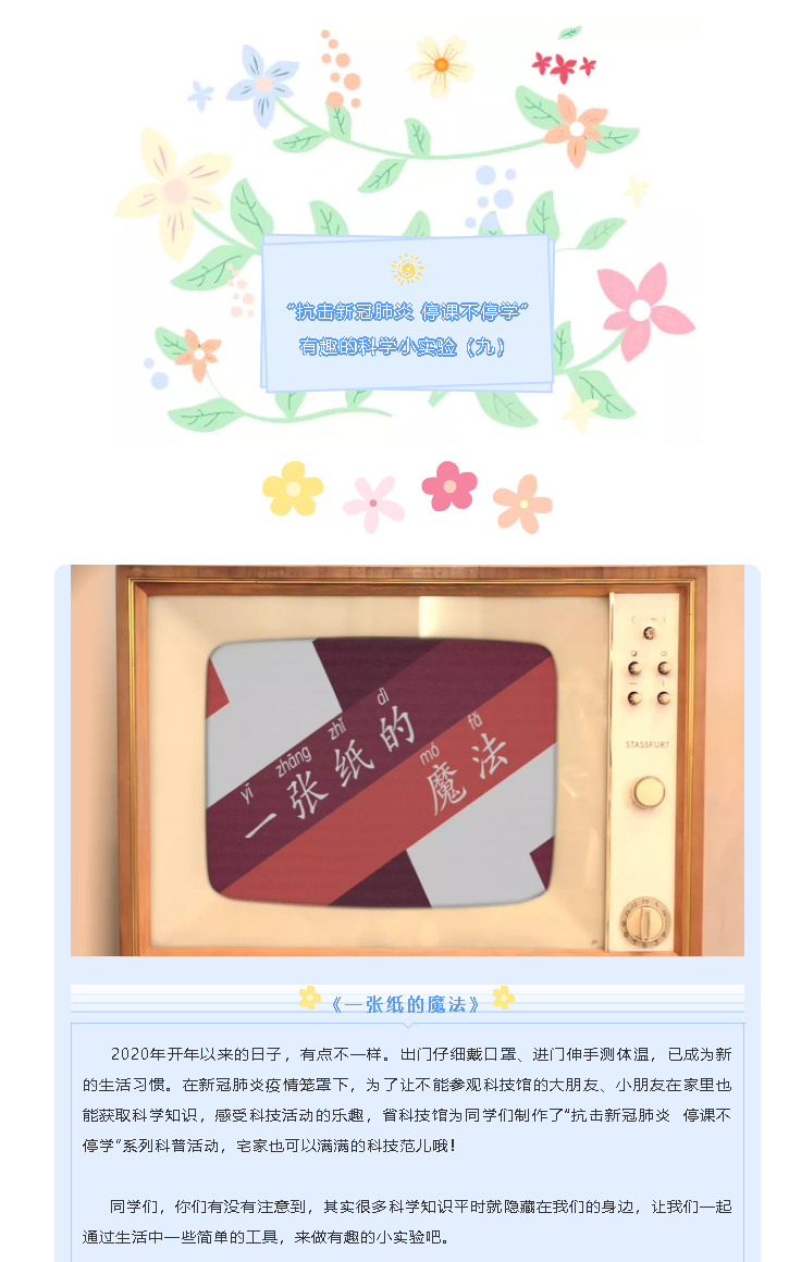 火狐截图_2020-04-27T08-23-38.834Z.png