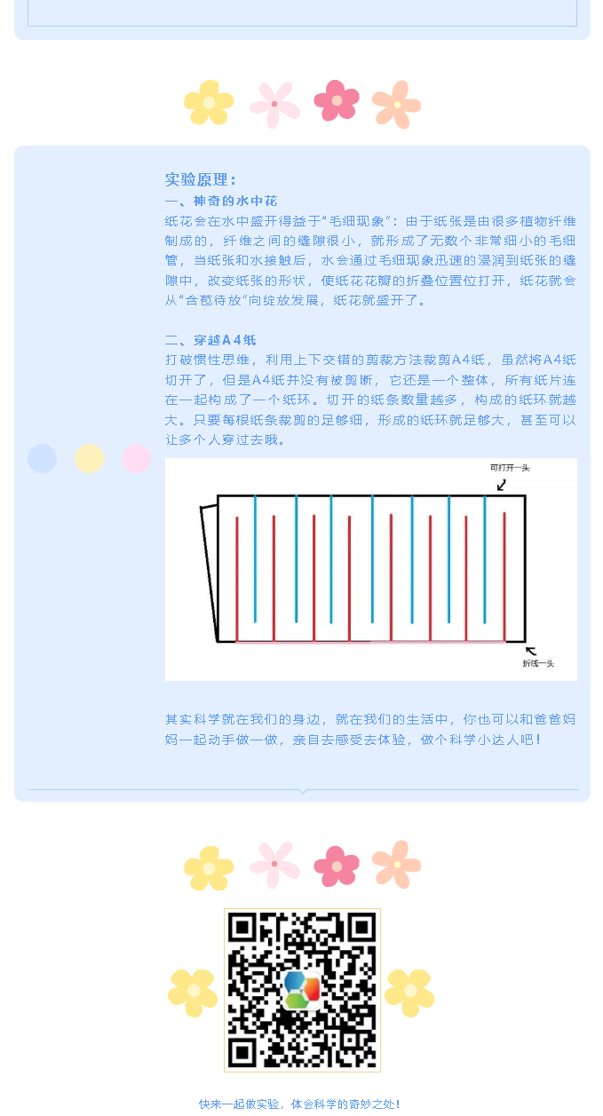火狐截图_2020-04-27T08-23-55.258Z.png