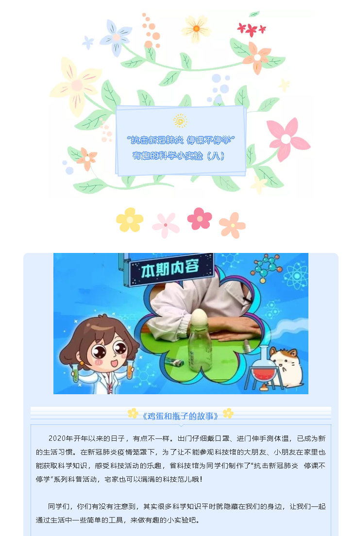 火狐截图_2020-04-20T06-34-04.390Z.png