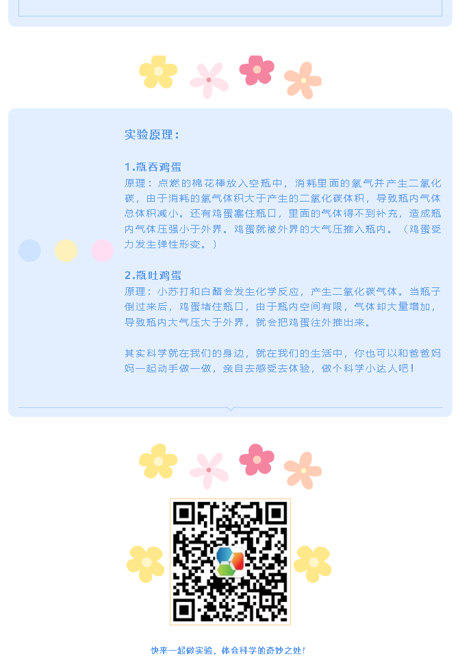 火狐截图_2020-04-20T06-34-25.268Z.png