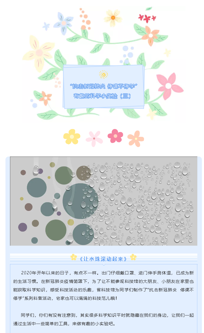 suizhu1.png