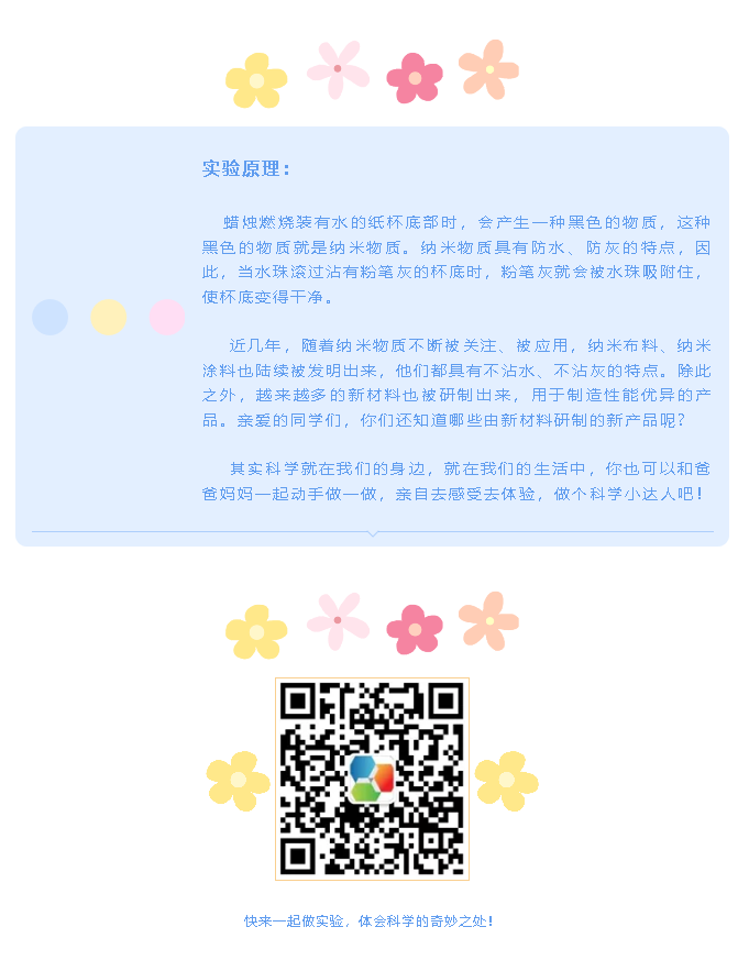 suizhu2.png