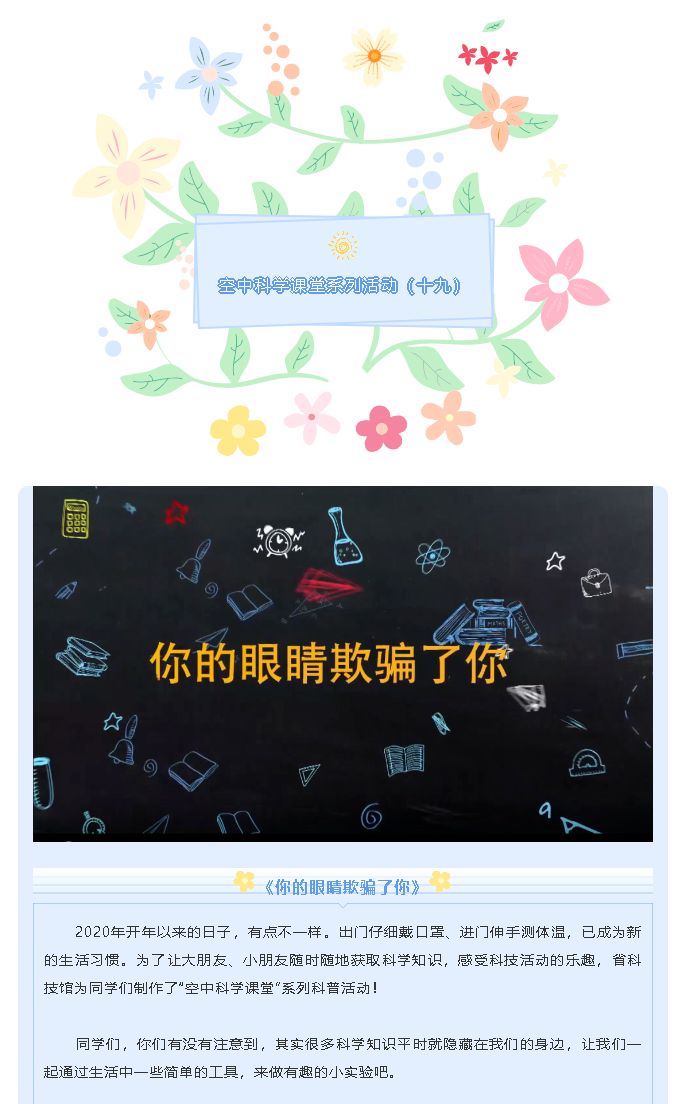 火狐截图_2020-07-06T02-49-29.096Z.png