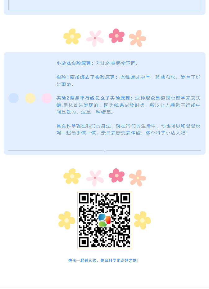 火狐截图_2020-07-06T02-49-49.240Z.png
